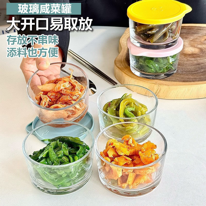蓋付きピクルス瓶、ガラス保存箱、食品グレードの保存箱、冷蔵庫保存瓶、おかずピクルス瓶、包装箱|undefined