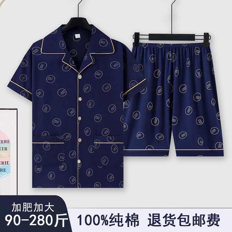 HB5207 (반팔+반바지)