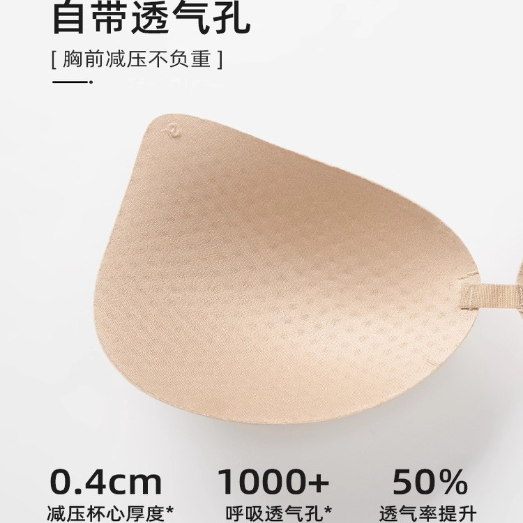 隐形肤内衣女士夏季大胸显小防下垂上托收副乳调整塑型显瘦文胸罩|undefined