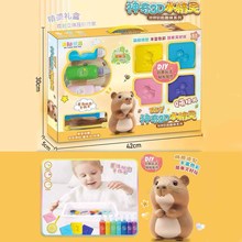 ����ˮ���`���ħ��ˮ������ͯ�ֹ�DIY���������H�ӻ�������3-6�q