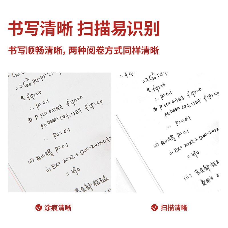 有力速乾ブラシ問題ペン押し中性ペンSTペン先学生書字試験専用黒水筆白ペン|undefined