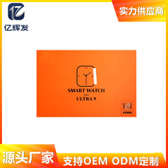 跨境爆款S100 Ultra智能手表S9 Ultra蓝牙通话7in1多表带健康手表