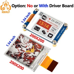 Strawberry pie 1.54 inch electronic ink screen (G) e-Paper for Arduino STM32 Jetson