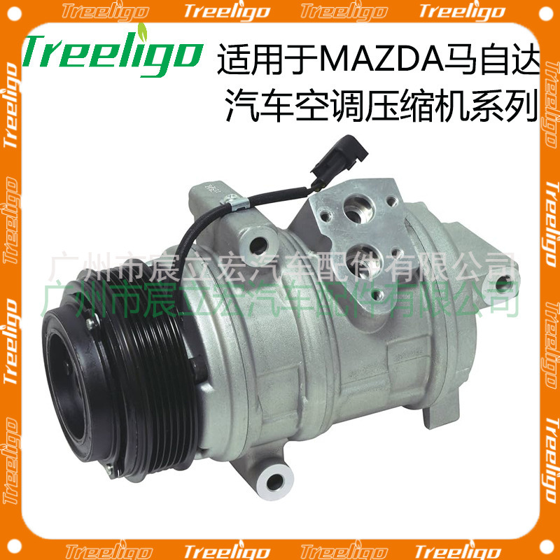 Aplicable a los fabricantes KD4561450 KD4561450A del compresor del aire acondicionado del coche de la serie de Mazda