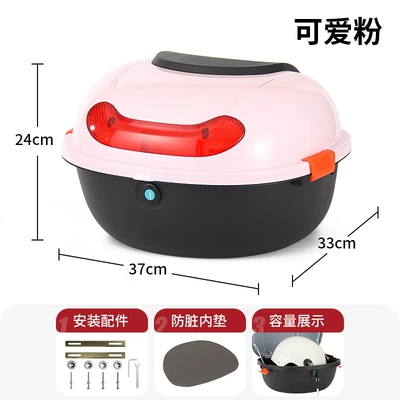 Electric car tail box | electric scooter tail box, universal - cute-pink-direct-sales-from-the-manufacturer