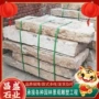 铺路公园园林老式花岗岩