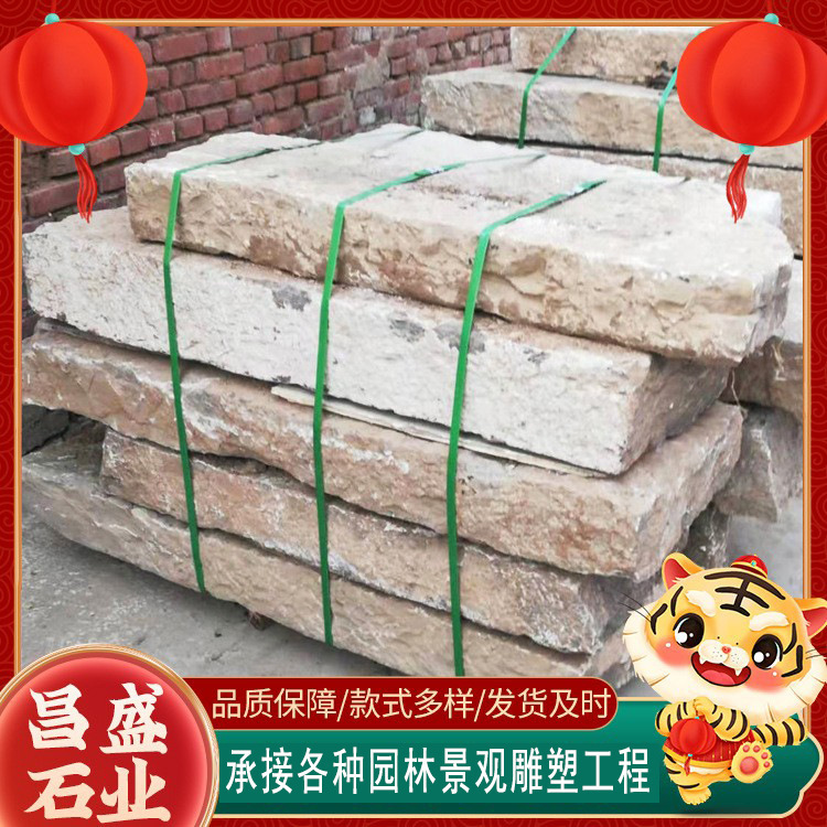 Scenic spot old stone strip old stone strip stone paving project ancient building paving old stone slab old antique old stone slab
