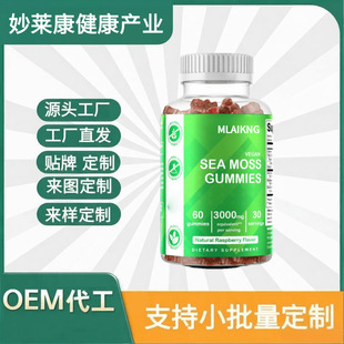 ���Qtk���N ����ܛ�� 60���b Sea Moss Gummies �� ��Դ�^���S