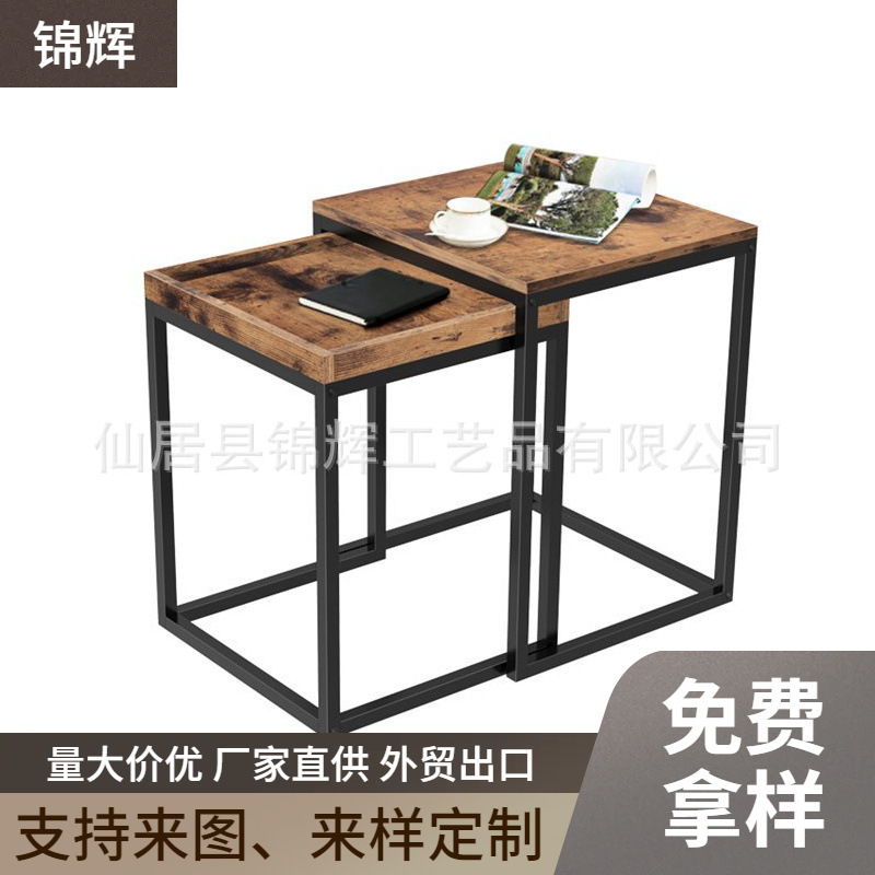 定制简约铁艺茶几来图定做复古组合沙发边几小方桌做旧角几咖啡桌