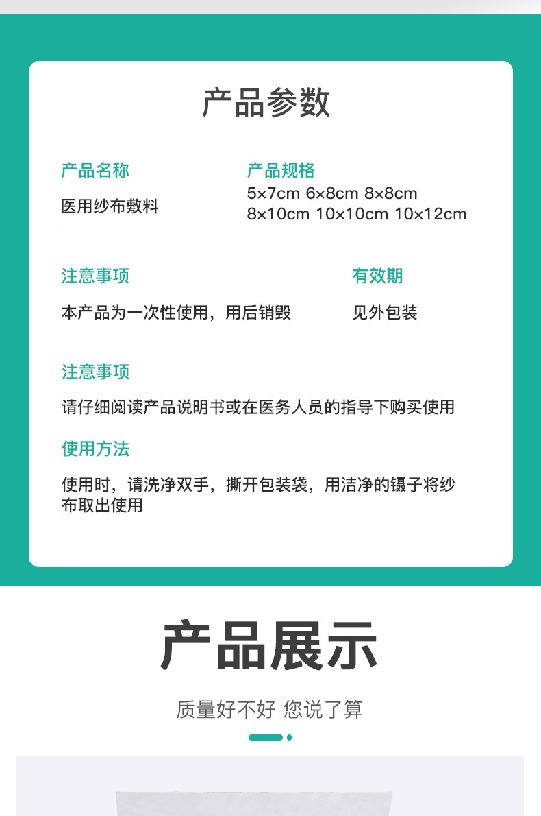 详情_12