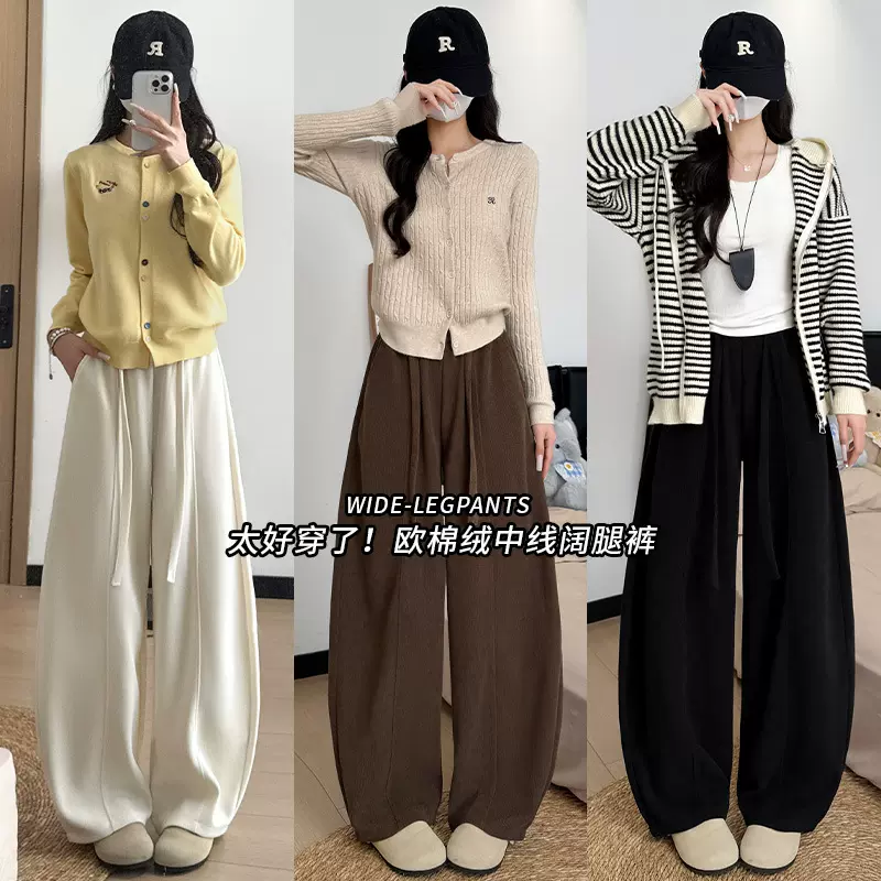 复古弯刀裤女秋季2025新款慵懒垂感高腰显瘦宽松针织雪尼尔阔腿裤