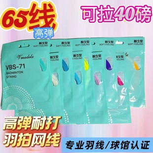 �C���ʹ�߰���ë���ľ��ߏ�����ë���ľW��65�����l