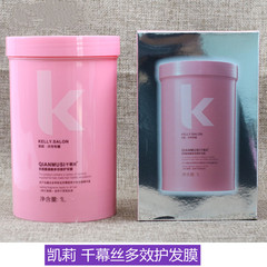Kamille Amino Acid Moisturizing Hair Mask Conditioner No Steam Cured Hair Oil Cream 1000ML Hair Cream