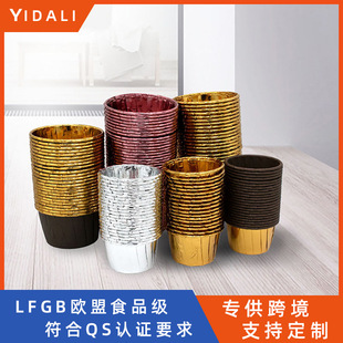 Single and Double-Sided Aluminum Foil Small Cake Dessert Paper Tray Round Gold and Silver Coffee Roll Cup 5039 3830