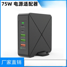 �羳�����U�ͽӿڳ���^PD75W�o�����������m�����m���֙C��X