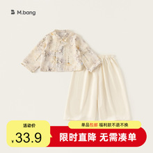 包邮童装新中式女童汉服套装春秋儿童唐装小女孩国风两件套演出服