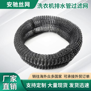 304/316���P��^�V�W�^�V��ˮ�s�|�����׹�ϴ�C��ˮ���^�V�W