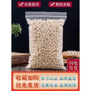 ���͌��K���u�^�׸�؛2026�K���͌�500g����ȥƤ������͌�С���b