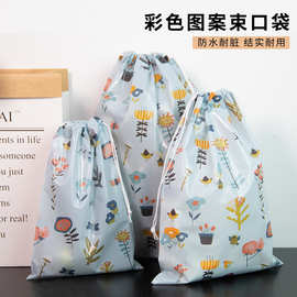 玩具收纳袋印logo双抽束口袋旅行鞋塑料包装袋洗脸毛巾防水袋