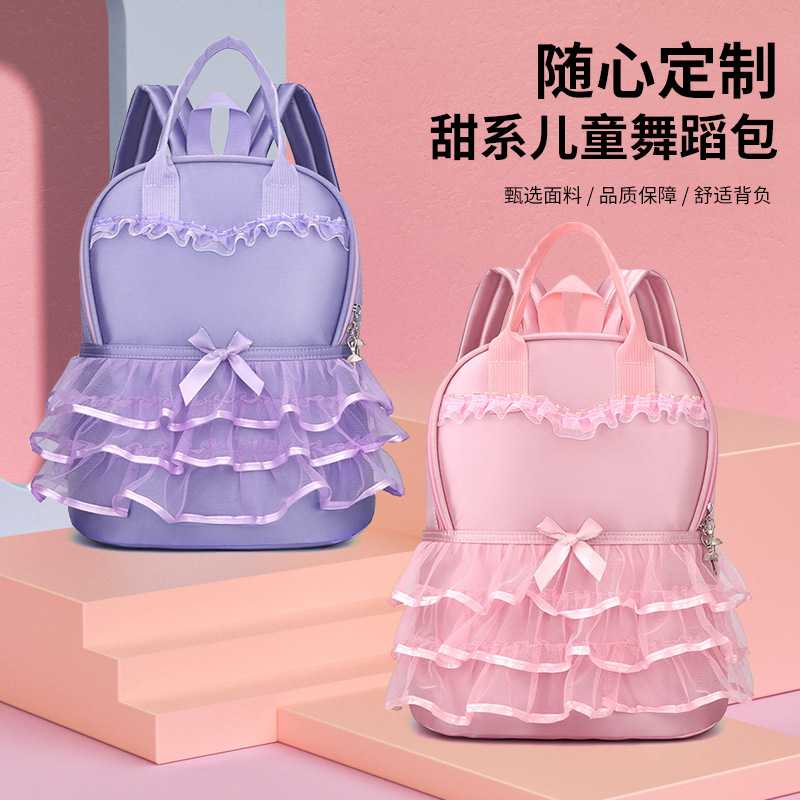 Bolso de práctica de ballet de encaje dulce bolsa de baile portátil de escuela intensiva de color sólido 2025 nueva mochila para niños