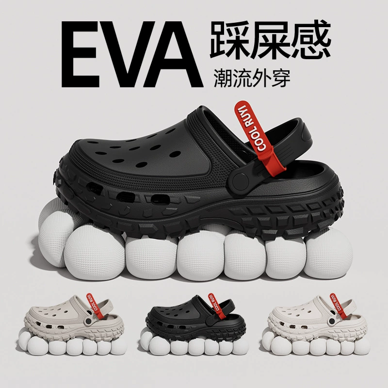 Супер мягкие туфли EVA с отверстиями на дне для мужчин летом носят милые дикие противоскользящие и противоскользящие пары для увеличения холодных тапочек