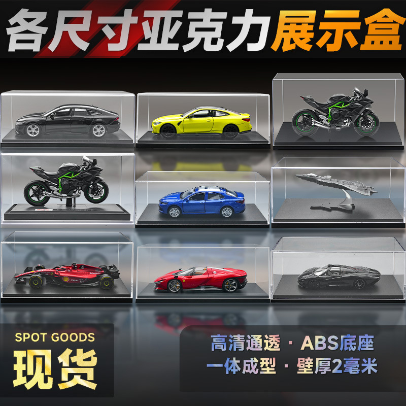1/43 Acrylic Display Box Car Model Scene Construction Alloy Car Model Small Scale Model Display Box Miniature