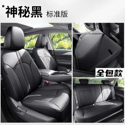 Modelə uyğun (Original) oturacaq örtükləri: 580 seat cover all-inclusive four - all-inclusive-mysterious-black-standard-edition-ian-s580-special-car