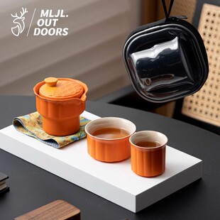 National Trend Business Cultural and Creative Kung Fu Tea Set Travel Portable Quick Cup Mid-Autumn Festival and National Day Holiday Souvenir Gift