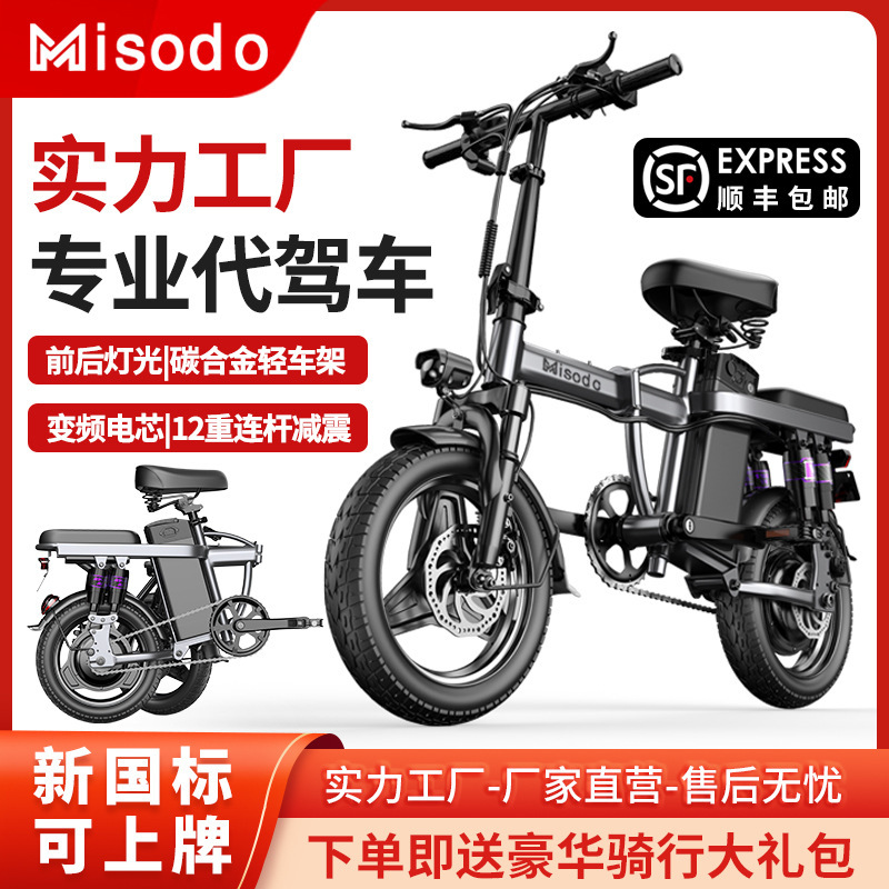Us Overseas Warehouse Foldable Electric Scooter, Large Capacity, Compact, Portable, Ultra-Light, Lithium Battery, Lightweight for Men and Women