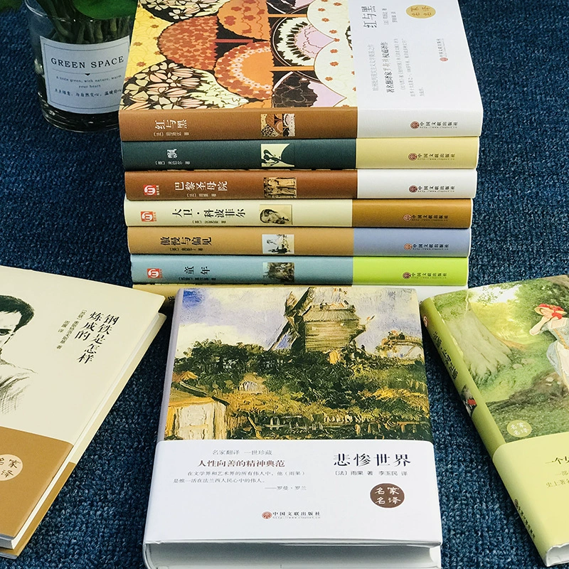 Полный комплект из 30 томов двадцатых популярных мировых книг, полный набор подлинных оригинальных произведений, отобранных преподавателями иностранной классики/рекомендации