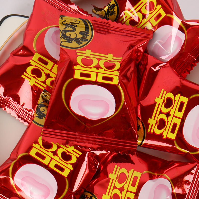 棉花糖喜糖爱绵绵结婚婚庆办喜事囍字糖散装批发休闲零食一件代发|ru