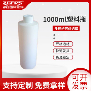 1000�����A��ƽ������ƿ С�ڏ���ʽ����ϩƿ �坍��ƿҺ�w���bƿ