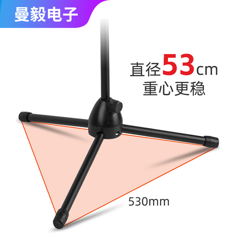 103床置き三脚マイクスタンド生放送k歌舞台演出携帯電話汎用伸縮マイク三脚