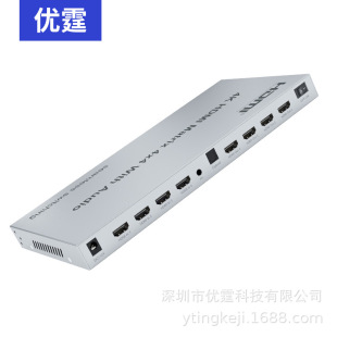 Youting HDMI matrix switcher 4 in 4 out 1080p supports 3D RS232 central control seamless second cut without black screen