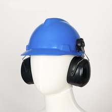 防噪音耳罩降噪声安全劳保煤矿配帽式工业防护耳罩  跨境批发