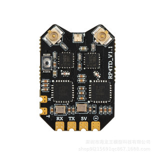 RadioMaster RP4TD ELRS 2.4G Diversity Receiver Fixed Wing UAV Model Aircraft Receiver