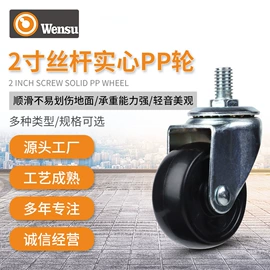 脚轮;家用收纳推车;工具车