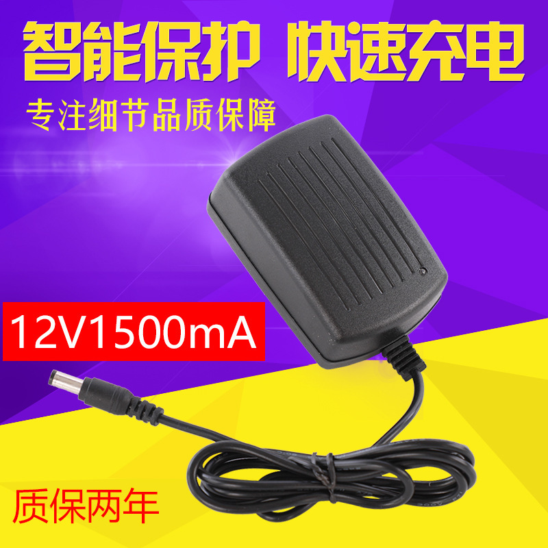 Charger children Electric Car lead-acid battery charger 6V500ma12v1000ma12v1500ma power supply