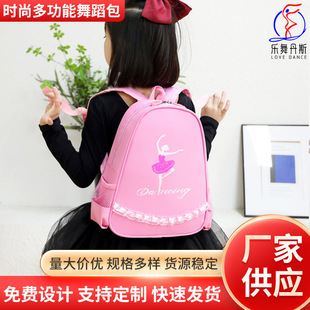 Children's Backpack Dance Storage Bag Latin Ballet School Bag Girls Princess Dance Bag Printed Logo Polyester