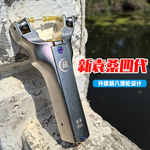 珍藏袁桑四代滑轮弹弓猎青高初速8滑轮铝合金鱼镖射鱼天罡打鱼工