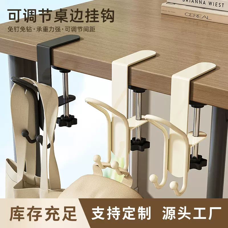 学生课桌书包办公桌侧边收纳挂钩免打孔可移动强力承重可拆卸批发