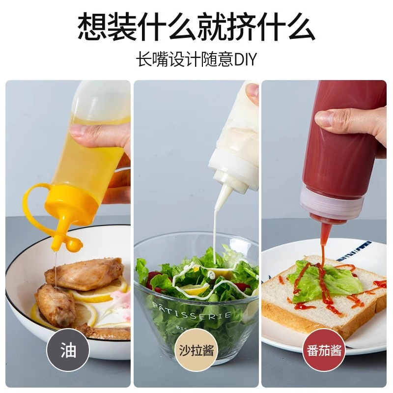 塑料食品级商用挤压瓶醋果酱番茄沙拉酱油瓶调料瓶厨房油壶|undefined