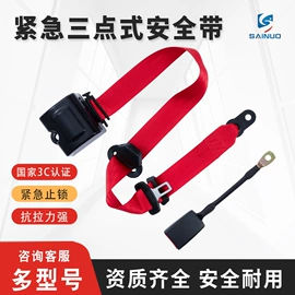 汽车安全带;其他坠落防护;安全带