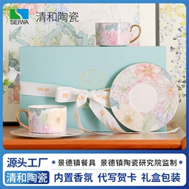 碗;碗碟盘套装;陶瓷杯