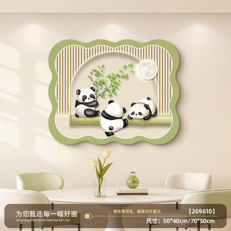 奶油风电表箱装饰画免打孔磁吸配电箱电闸箱遮挡挂画新款遮丑墙画|undefined