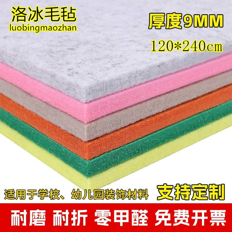 Звукопоглощающие панели из полиэфирного волокна, звукоизоляционные панели, шумопоглощающие панели, домашняя спальня, детский сад, войлочные панели для стен конференц-зала KTV.