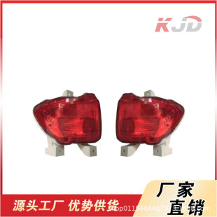 Suitable for Toyota 2006-2008 RAV4 rear fog lamp, 06-12 L 81457-420