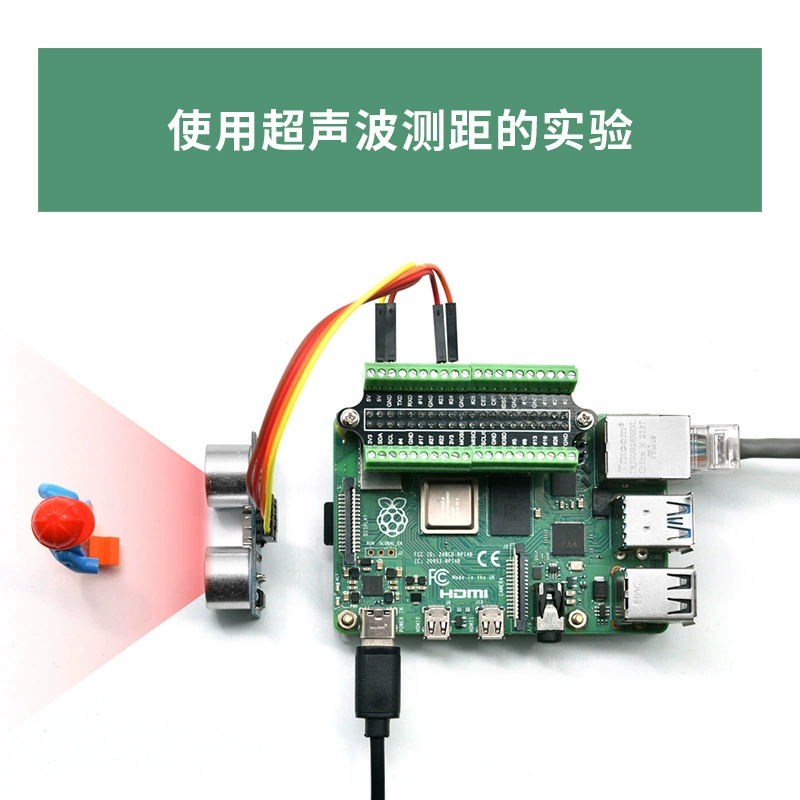 Расширительная плата мини‑терминала для серии Raspberry Pi, модуль расширения для DIY‑схем