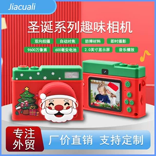 跨境热卖圣诞老人儿童相机Christmas gift前后双镜头高清数码相机