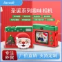数码高清跨境老人相机
